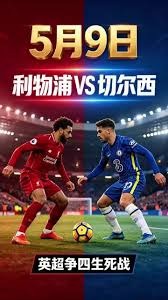 勒芒重返法甲 德约科维奇与库尔图瓦送上祝贺