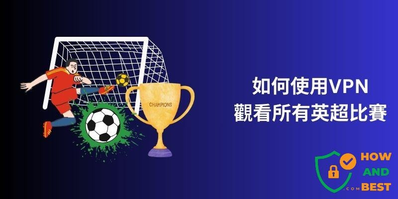大量体育记者缺席美加墨世界杯开幕式引发关注
