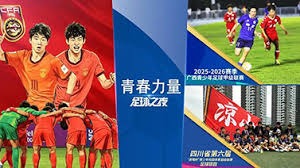 蒙扎俱乐部关注埃切维里 转会市场再添新动态